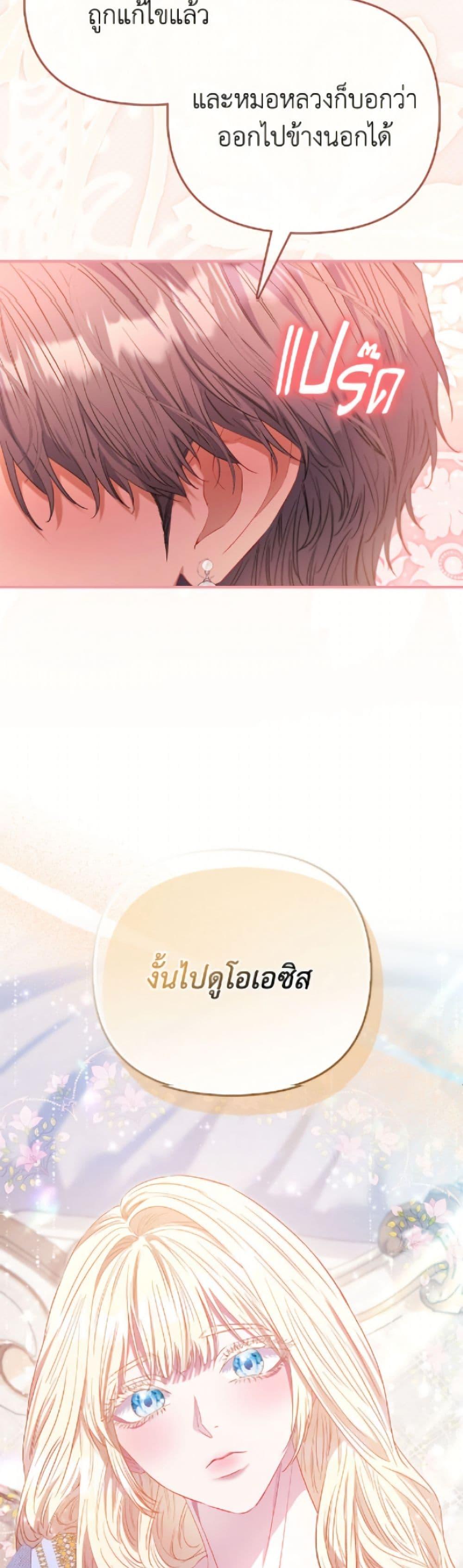 Manga-lc-com อ่านมังงะ อ่านการ์ตูน ออนไลน์ ฟรี I’m the Princess of All ตอนที่ 1 2 3 4 5 6 7 8 9 10 11 12 13 14 ฟรี ไม่มีโฆษณา Manga-lc - อ่าน มังงะ อ่าน การ์ตูน ออนไลน์ อ่านมังงะ ฟรี