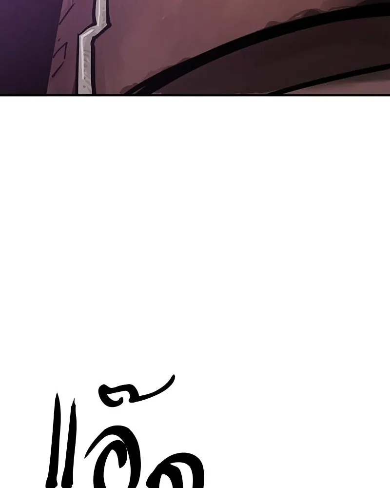 Player ตอนที่ 161 รูปที่ 70