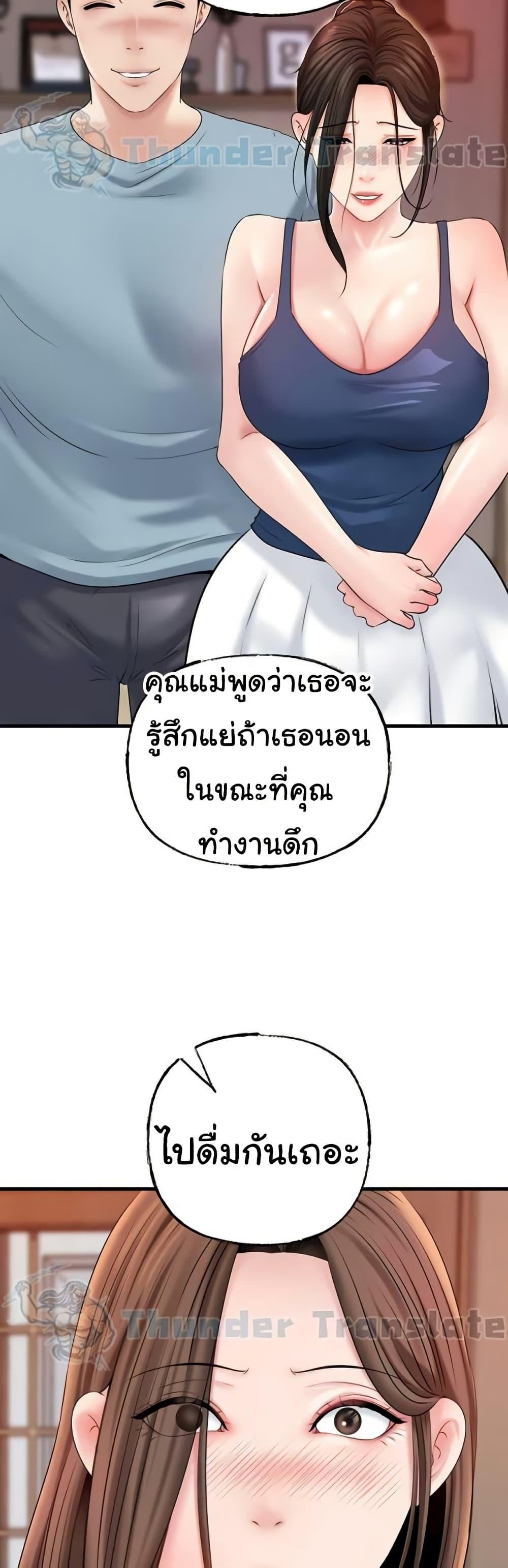 Doujin-Lc- อ่าน โดจิน มังฮวา เกาหลี ญี่ปุ่น จีน แปลไทย Not the Daughter ตอนที่ 1 2 3 4 5 6 7 8 9 10 11 12 13 14 ฟรี ไม่มีโฆษณา อ่าน โดจิน Manhwa เกาหลี ญี่ปุ่น จีน เรามีครบ คัดมาให้เน้นๆ โดจิน 18+ รับประกันความฟินโดย  Doujin Lc