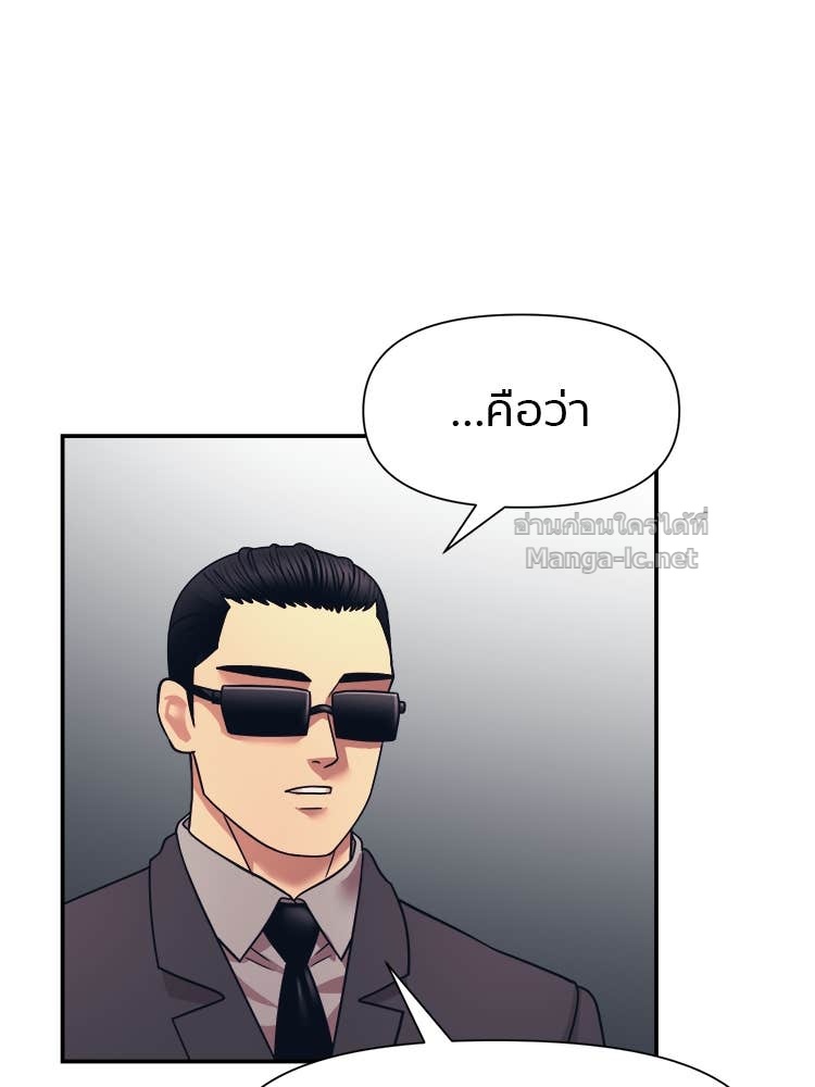 Doujin-Lc- อ่าน โดจิน มังฮวา เกาหลี ญี่ปุ่น จีน แปลไทย โคตรแกร่ง ตอนที่ 1 2 3 4 5 6 7 8 9 10 11 12 13 14 ฟรี ไม่มีโฆษณา อ่าน โดจิน Manhwa เกาหลี ญี่ปุ่น จีน เรามีครบ คัดมาให้เน้นๆ โดจิน 18+ รับประกันความฟินโดย Doujin Lc
