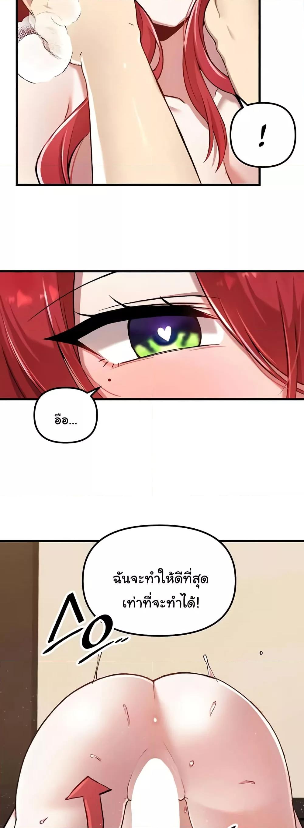 Doujin-Lc- อ่าน โดจิน มังฮวา เกาหลี ญี่ปุ่น จีน แปลไทย Trapped in the Academy’s Eroge ตอนที่ 1 2 3 4 5 6 7 8 9 10 11 12 13 14 ฟรี ไม่มีโฆษณา อ่าน โดจิน Manhwa เกาหลี ญี่ปุ่น จีน เรามีครบ คัดมาให้เน้นๆ โดจิน 18+ รับประกันความฟินโดย  Doujin Lc