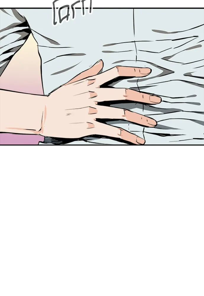 ดรูอิดแห่งสถานีโซล ตอนที่ 4 รูปที่ 73