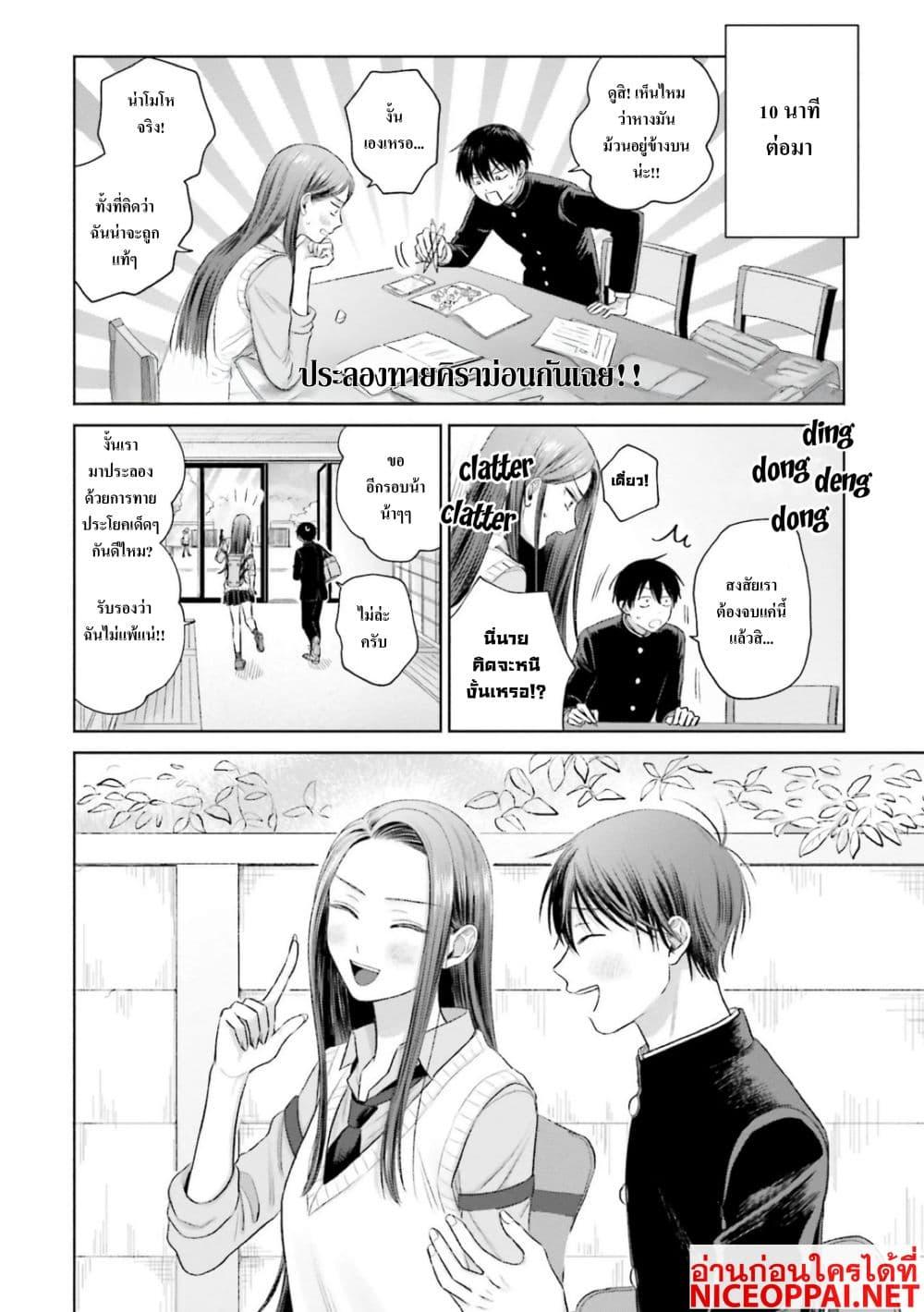 Manga-lc-com อ่านมังงะ อ่านการ์ตูน ออนไลน์ ฟรี Gal Can’t Be Kind to Otaku! ตอนที่ 1 2 3 4 5 6 7 8 9 10 11 12 13 14 ฟรี ไม่มีโฆษณา Manga-lc - อ่าน มังงะ อ่าน การ์ตูน ออนไลน์ อ่านมังงะ ฟรี