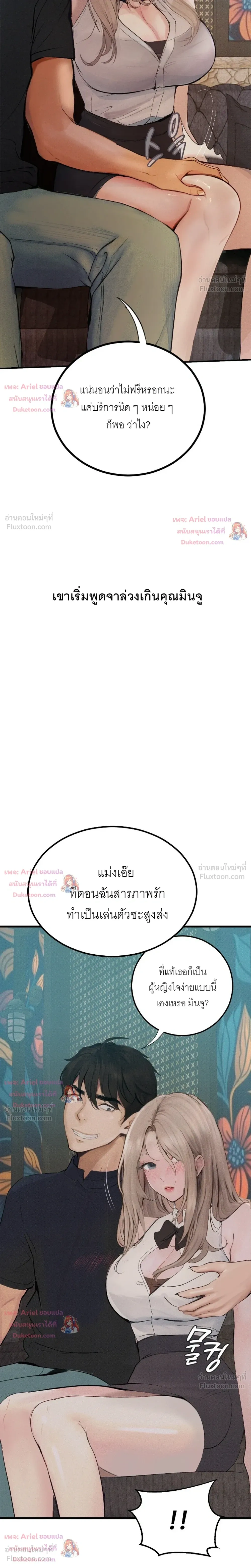 Doujin-Lc- อ่าน โดจิน มังฮวา เกาหลี ญี่ปุ่น จีน แปลไทย Observation Diary ตอนที่ 1 2 3 4 5 6 7 8 9 10 11 12 13 14 ฟรี ไม่มีโฆษณา อ่าน โดจิน Manhwa เกาหลี ญี่ปุ่น จีน เรามีครบ คัดมาให้เน้นๆ โดจิน 18+ รับประกันความฟินโดย  Doujin Lc