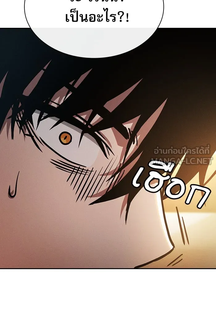 นักดาบอัจฉริยะจากอะคาเดมี ตอนที่ 23 รูปที่ 165