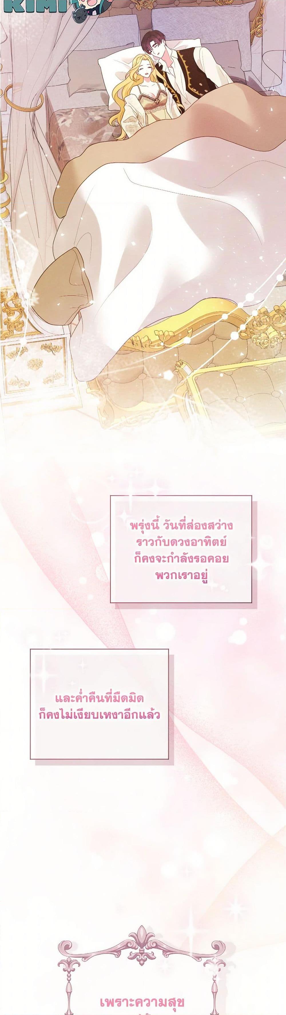 Manga-lc-com อ่านมังงะ อ่านการ์ตูน ออนไลน์ ฟรี The Goal Is to Be Self-Made ตอนที่ 1 2 3 4 5 6 7 8 9 10 11 12 13 14 ฟรี ไม่มีโฆษณา Manga-lc - อ่าน มังงะ อ่าน การ์ตูน ออนไลน์ อ่านมังงะ ฟรี