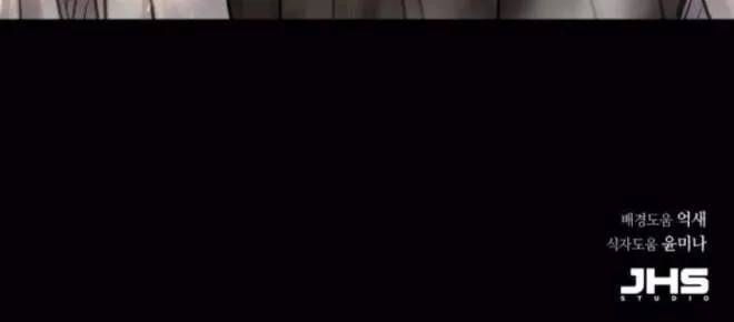 Absolute Dominion เหน_อฟ_าใต_หล_าข_าค_อผ_พ_ช_ต ตอนที่ ตอนที่ 53 รูปที่ 7