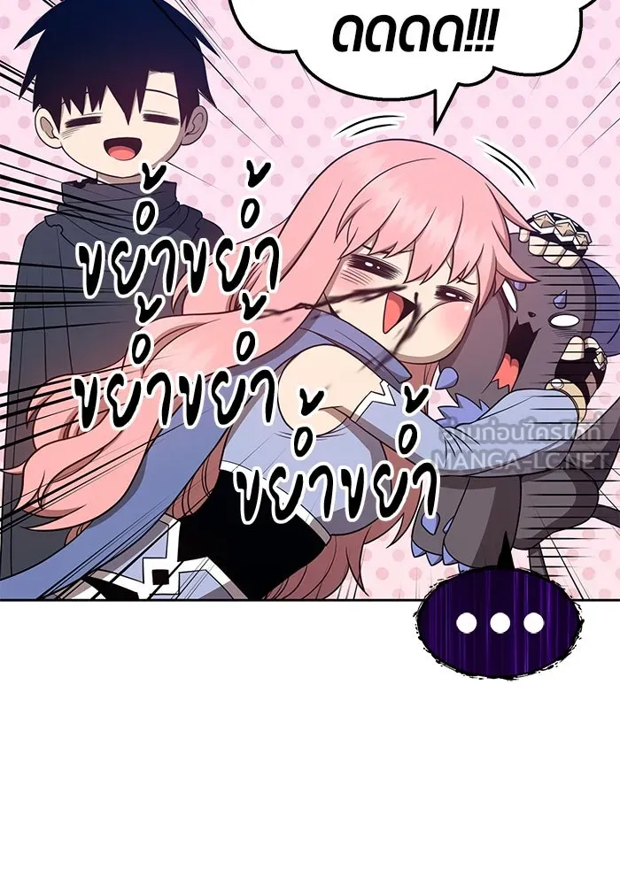 +99 ท่อนไม้พร้อมบวก ตอนที่ 27 รูปที่ 69