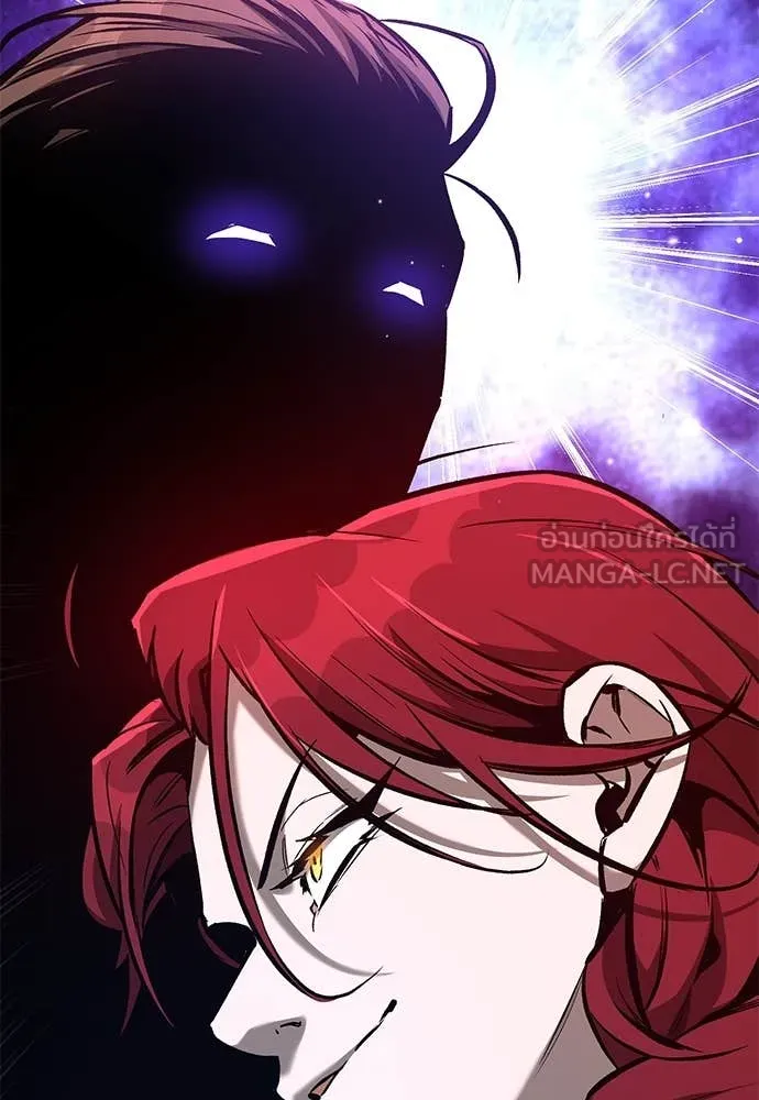 ผู้พิทักษ์เถื่อน ตอนที่ 28 รูปที่ 154