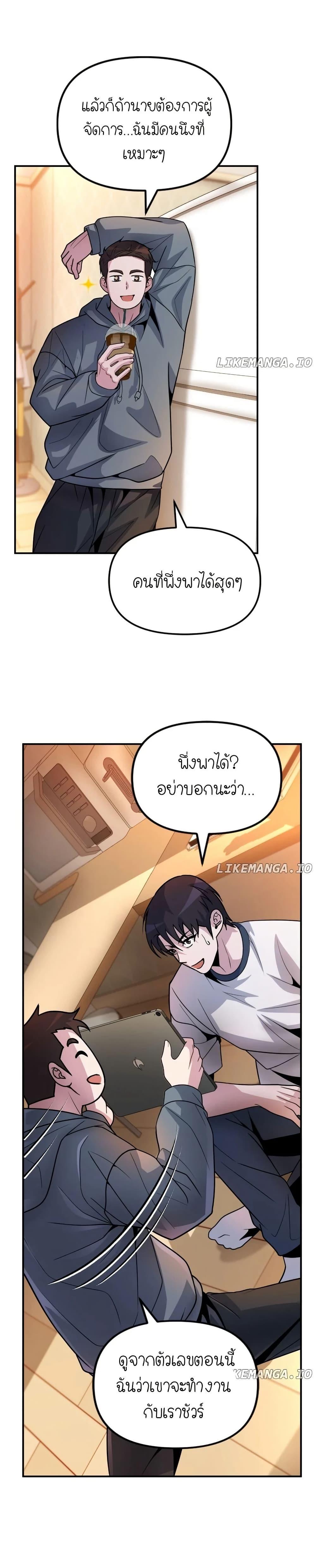 Manga-lc-com อ่านมังงะ อ่านการ์ตูน ออนไลน์ ฟรี The Genius Spirited Streamer ตอนที่ 1 2 3 4 5 6 7 8 9 10 11 12 13 14 ฟรี ไม่มีโฆษณา Manga-lc - อ่าน มังงะ อ่าน การ์ตูน ออนไลน์ อ่านมังงะ ฟรี