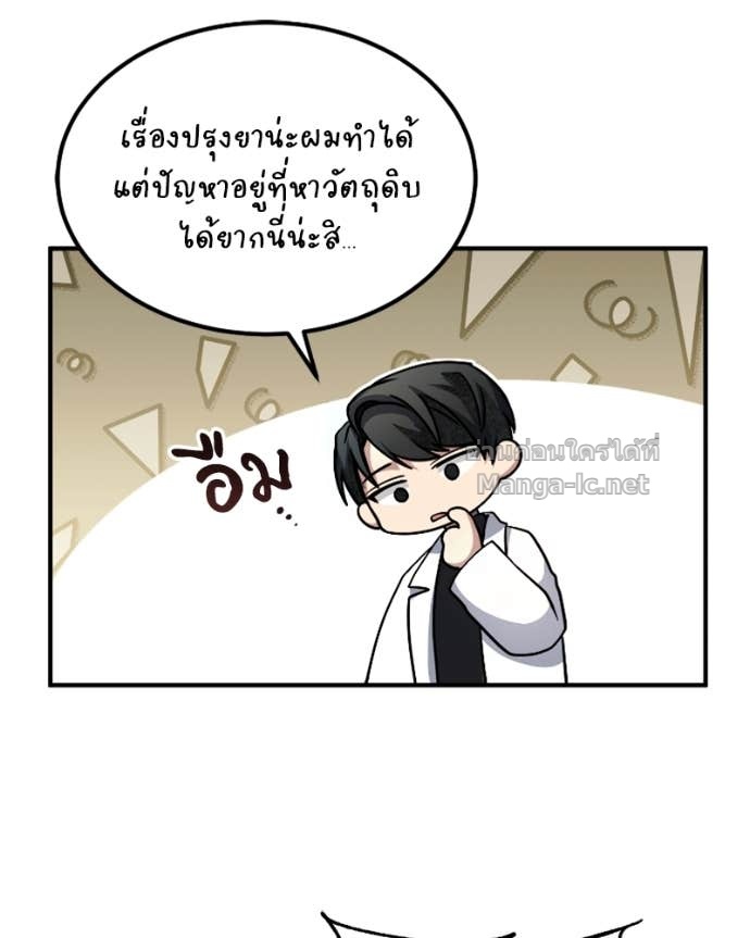 Doujin-Lc- อ่าน โดจิน มังฮวา เกาหลี ญี่ปุ่น จีน แปลไทย ฮีลเลอร์กำมะลอ ตอนที่ 1 2 3 4 5 6 7 8 9 10 11 12 13 14 ฟรี ไม่มีโฆษณา อ่าน โดจิน Manhwa เกาหลี ญี่ปุ่น จีน เรามีครบ คัดมาให้เน้นๆ โดจิน 18+ รับประกันความฟินโดย Doujin Lc