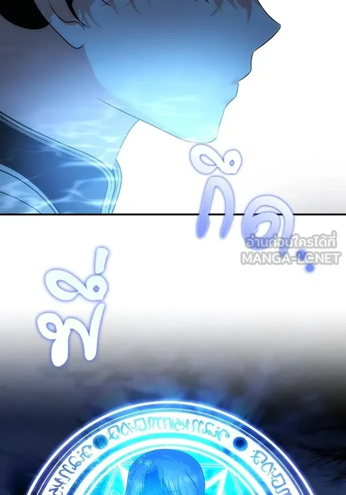 บุตรสาวของดยุกปีศาจ ตอนที่ 177 รูปที่ 27