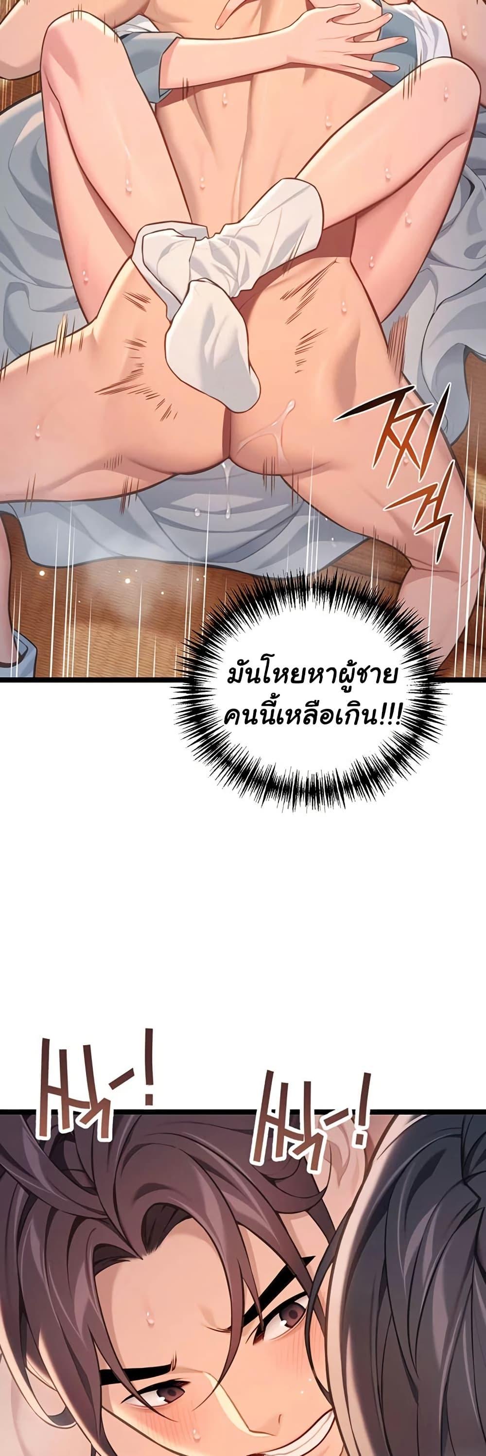 Doujin-Lc- อ่าน โดจิน มังฮวา เกาหลี ญี่ปุ่น จีน แปลไทย God Bless You ตอนที่ 1 2 3 4 5 6 7 8 9 10 11 12 13 14 ฟรี ไม่มีโฆษณา อ่าน โดจิน Manhwa เกาหลี ญี่ปุ่น จีน เรามีครบ คัดมาให้เน้นๆ โดจิน 18+ รับประกันความฟินโดย  Doujin Lc