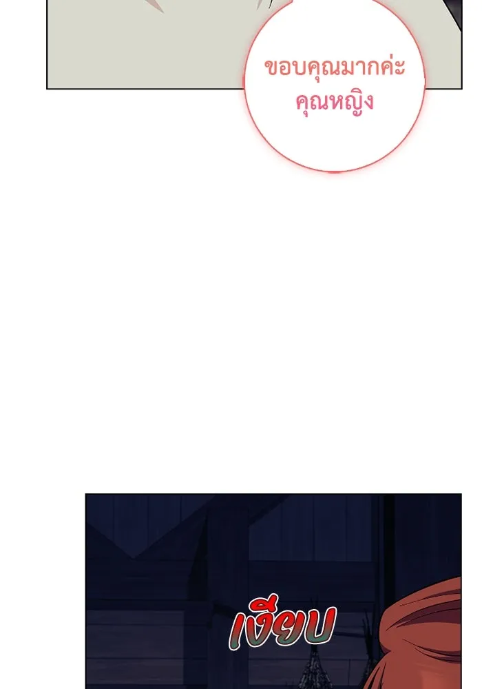 ฉันกลายเป็นแม่พระเอกนิยายจอมเสเพล ตอนที่ 60 รูปที่ 101