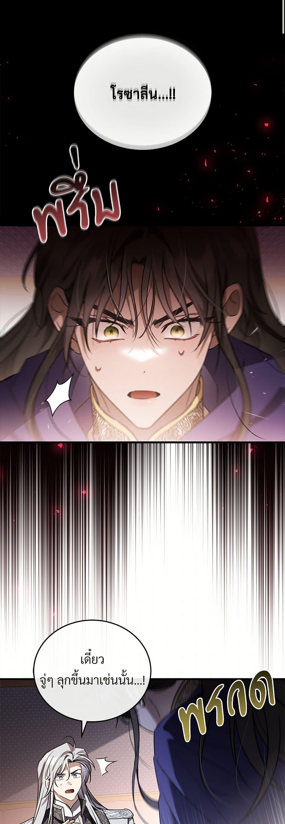 Manga-lc-com อ่านมังงะ อ่านการ์ตูน ออนไลน์ ฟรี The Night Without Shadows ตอนที่ 1 2 3 4 5 6 7 8 9 10 11 12 13 14 ฟรี ไม่มีโฆษณา Manga-lc - อ่าน มังงะ อ่าน การ์ตูน ออนไลน์ อ่านมังงะ ฟรี