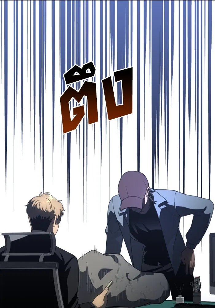 อดีตบอสหอคอย ตอนที่ 25 รูปที่ 107