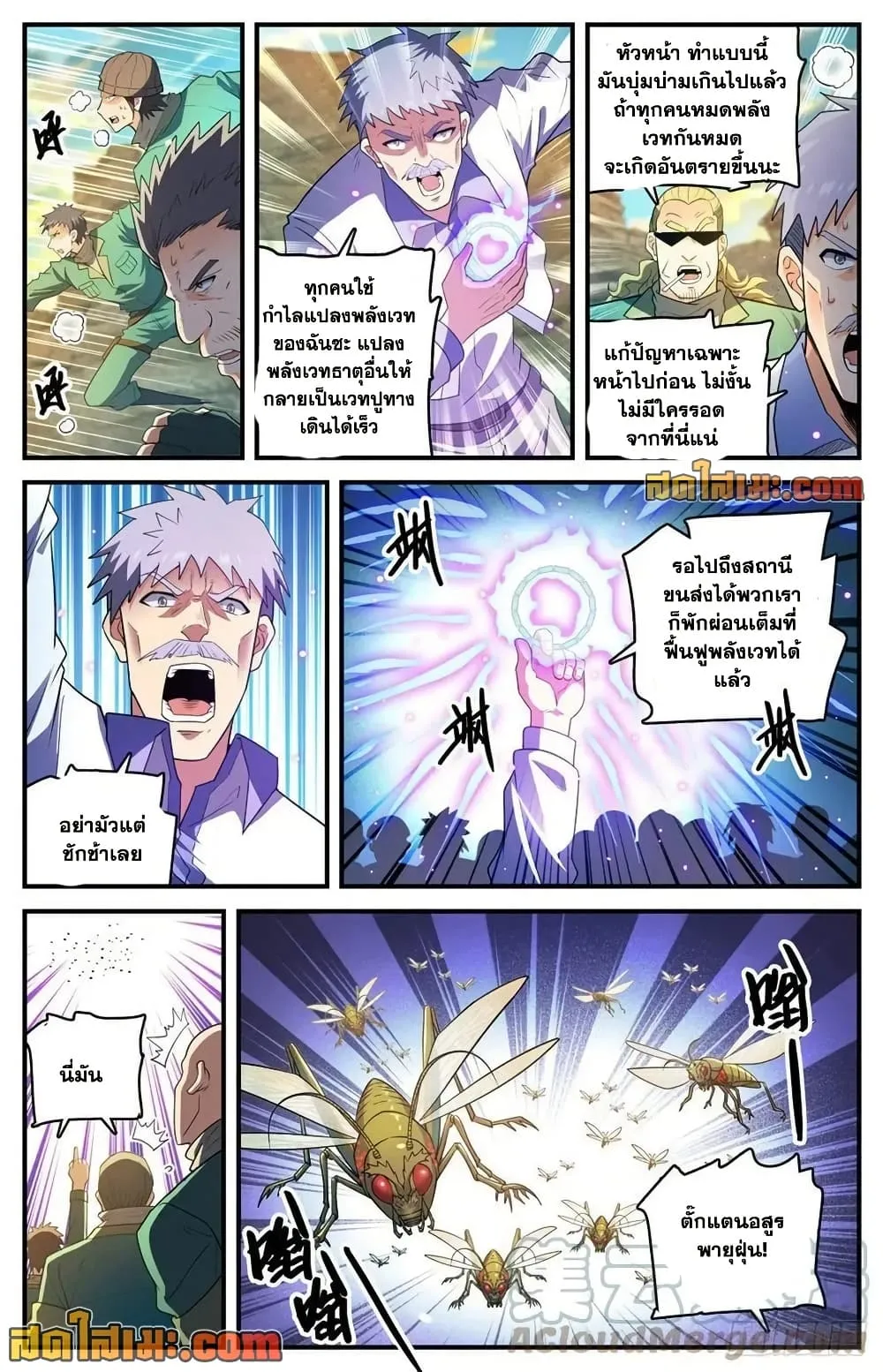 Manga-lc-com อ่านมังงะ อ่านการ์ตูน ออนไลน์ ฟรี Versatile Mage – จอมเวทย์เต็มพิกัด ตอนที่ 1 2 3 4 5 6 7 8 9 10 11 12 13 14 ฟรี ไม่มีโฆษณา Manga-lc - อ่าน มังงะ อ่าน การ์ตูน ออนไลน์ อ่านมังงะ ฟรี
