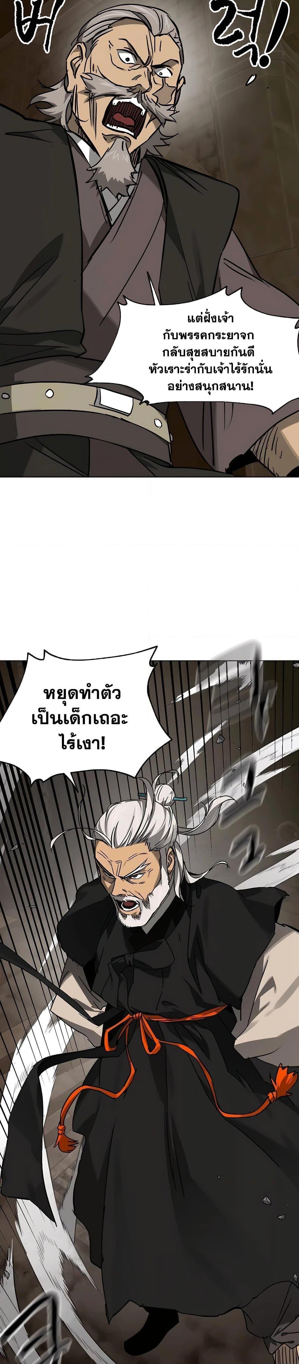 Manga-lc-com อ่านมังงะ อ่านการ์ตูน ออนไลน์ ฟรี Infinite Level Up in Murim ตอนที่ 1 2 3 4 5 6 7 8 9 10 11 12 13 14 ฟรี ไม่มีโฆษณา Manga-lc - อ่าน มังงะ อ่าน การ์ตูน ออนไลน์ อ่านมังงะ ฟรี
