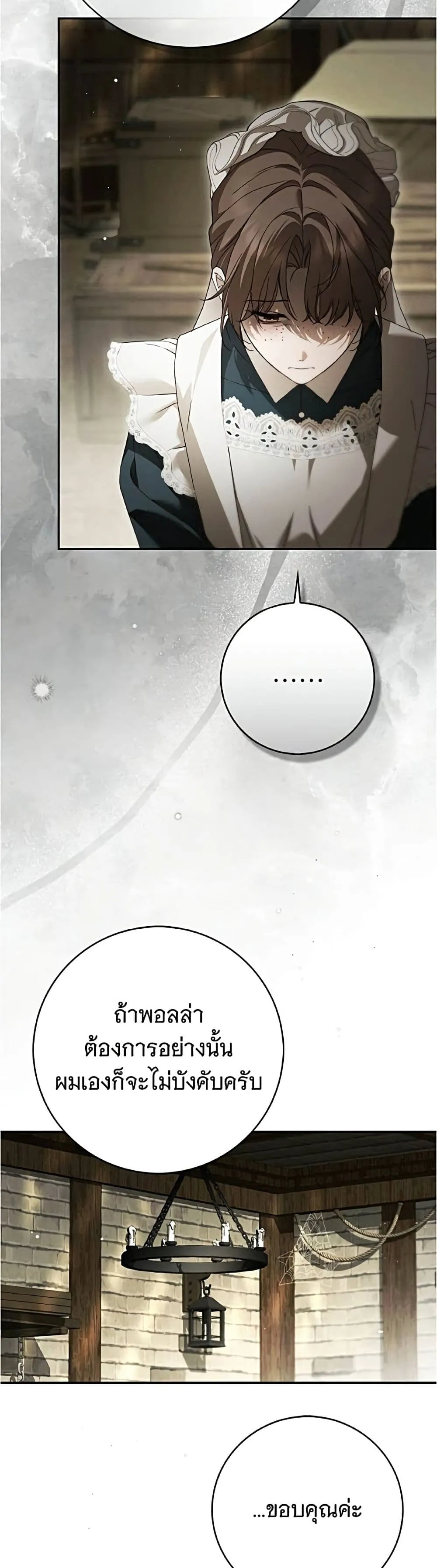 Manga-lc-com อ่านมังงะ อ่านการ์ตูน ออนไลน์ ฟรี The Count’s Secret Maid ตอนที่ 1 2 3 4 5 6 7 8 9 10 11 12 13 14 ฟรี ไม่มีโฆษณา Manga-lc - อ่าน มังงะ อ่าน การ์ตูน ออนไลน์ อ่านมังงะ ฟรี