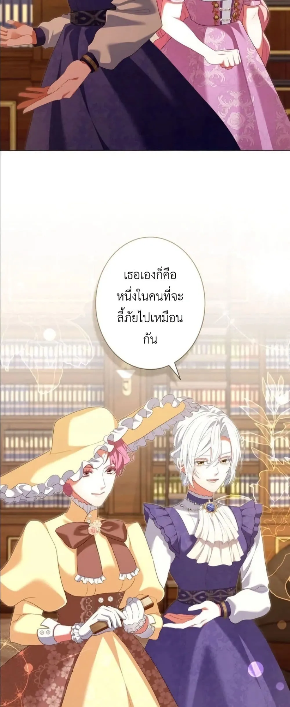 Manga-lc-com อ่านมังงะ อ่านการ์ตูน ออนไลน์ ฟรี Behold The Perfect Villainess ตอนที่ 1 2 3 4 5 6 7 8 9 10 11 12 13 14 ฟรี ไม่มีโฆษณา Manga-lc - อ่าน มังงะ อ่าน การ์ตูน ออนไลน์ อ่านมังงะ ฟรี
