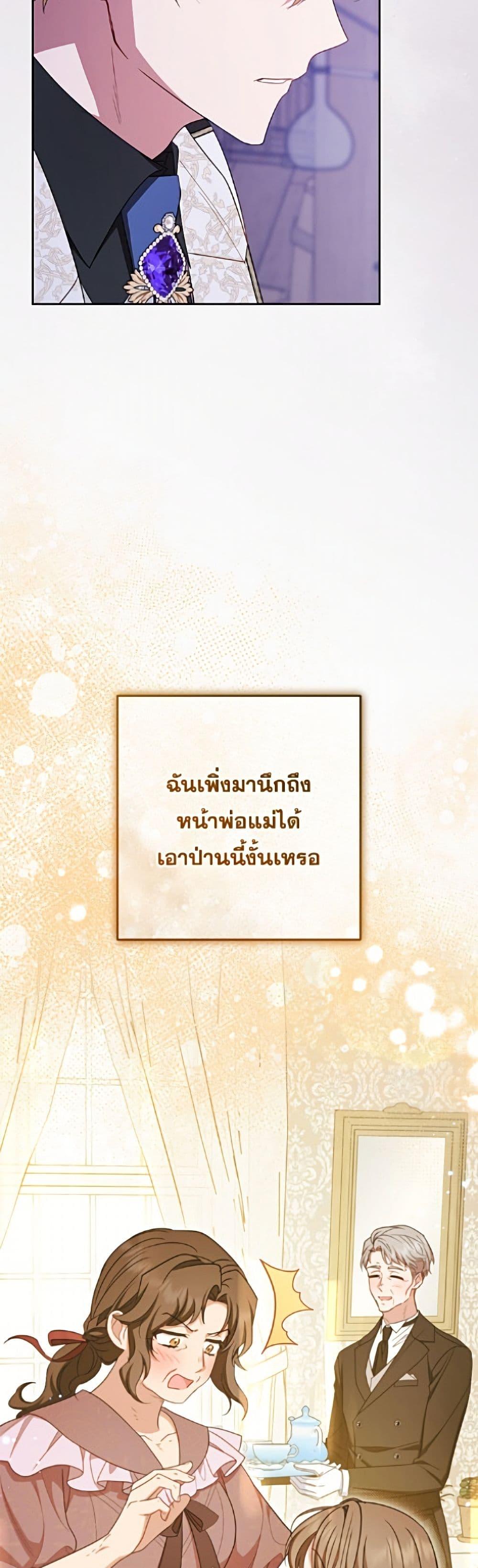 Manga-lc-com อ่านมังงะ อ่านการ์ตูน ออนไลน์ ฟรี The Villainess Is Shy In Receiving Love ตอนที่ 1 2 3 4 5 6 7 8 9 10 11 12 13 14 ฟรี ไม่มีโฆษณา Manga-lc - อ่าน มังงะ อ่าน การ์ตูน ออนไลน์ อ่านมังงะ ฟรี