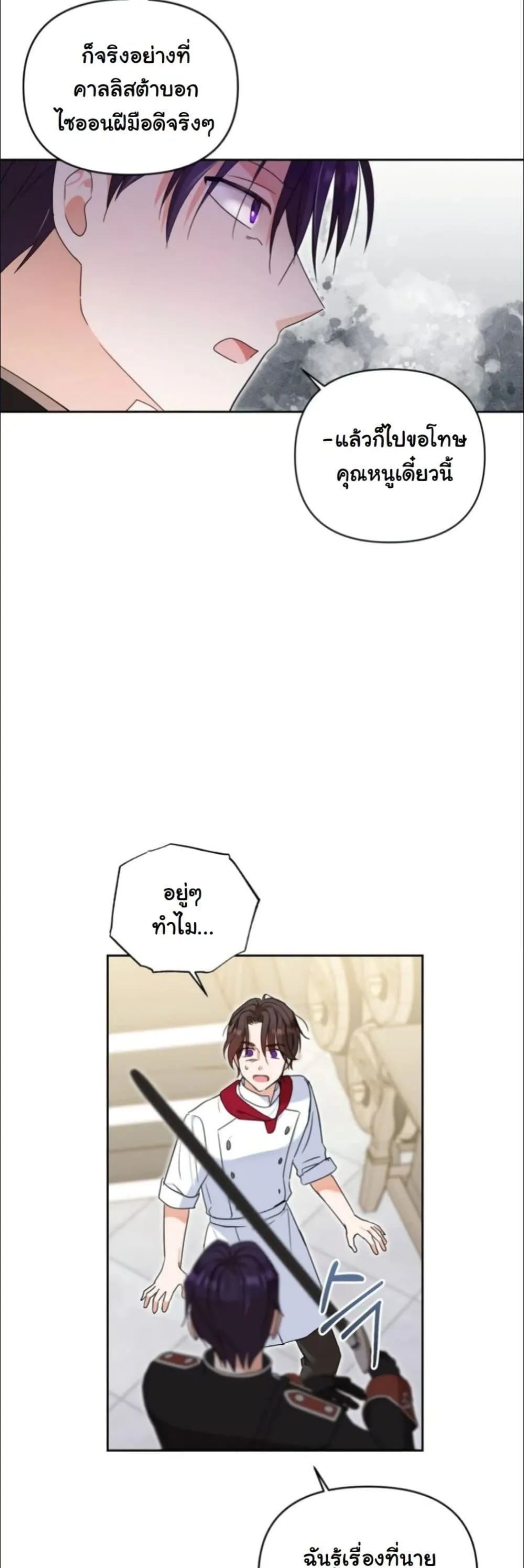 Manga-lc-com อ่านมังงะ อ่านการ์ตูน ออนไลน์ ฟรี My Once-Enemy Sister Now Cherishes Me ตอนที่ 1 2 3 4 5 6 7 8 9 10 11 12 13 14 ฟรี ไม่มีโฆษณา Manga-lc - อ่าน มังงะ อ่าน การ์ตูน ออนไลน์ อ่านมังงะ ฟรี