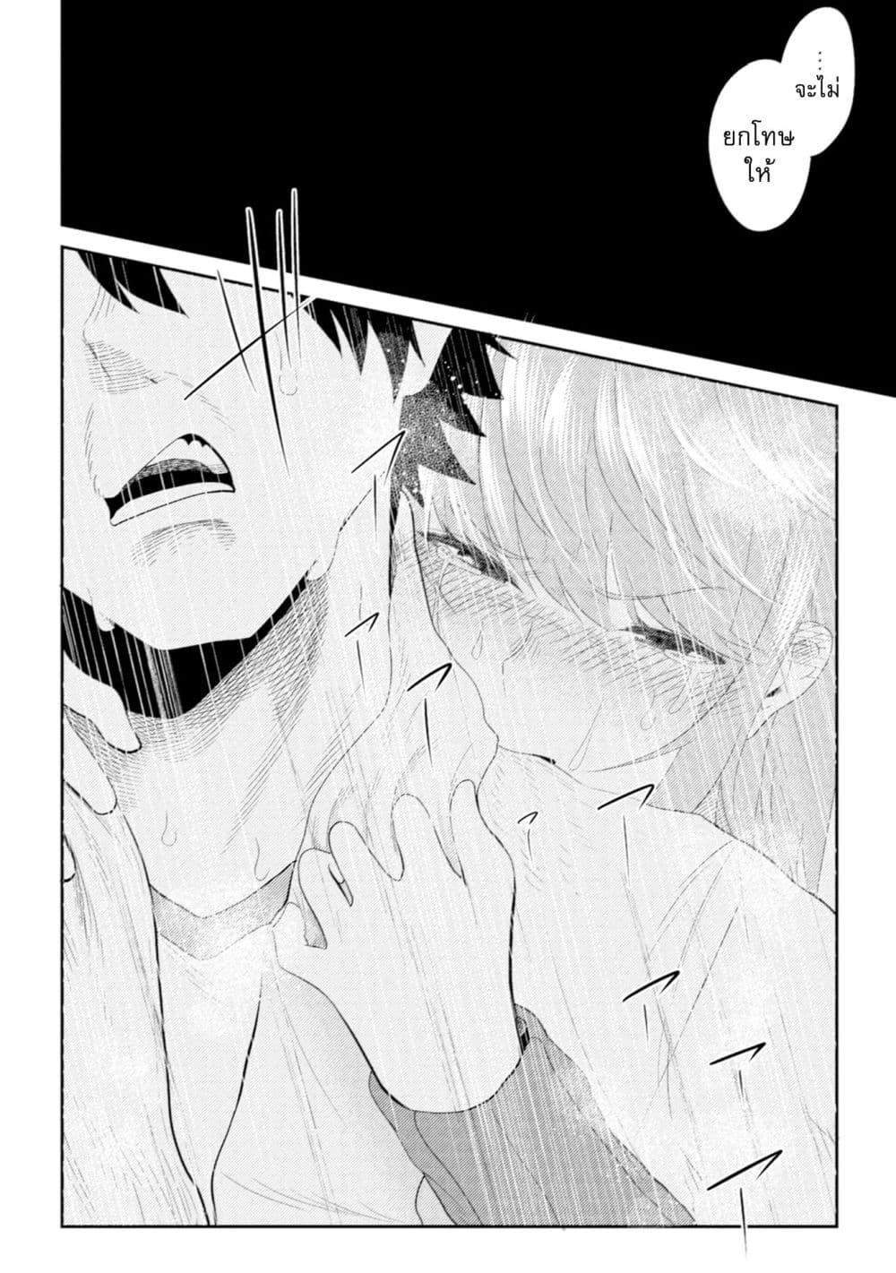 Manga-lc-com อ่านมังงะ อ่านการ์ตูน ออนไลน์ ฟรี My stepsister who says Go die go die to me every day, tries to hypnotize me to fall for her while I was sleeping…! ตอนที่ 1 2 3 4 5 6 7 8 9 10 11 12 13 14 ฟรี ไม่มีโฆษณา Manga-lc - อ่าน มังงะ อ่าน การ์ตูน ออนไลน์ อ่านมังงะ ฟรี