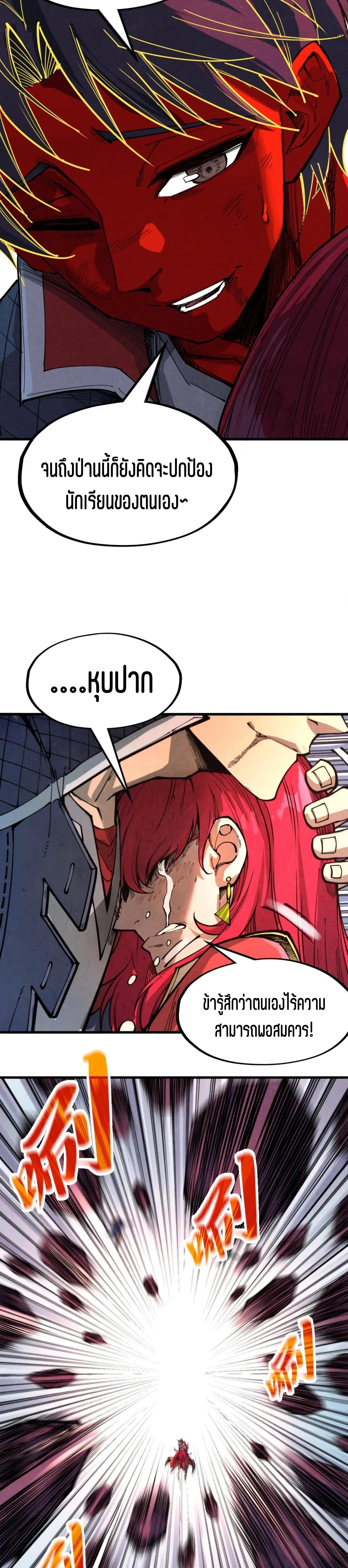 Manga-lc-com อ่านมังงะ อ่านการ์ตูน ออนไลน์ ฟรี The Eternal Supreme ตอนที่ 1 2 3 4 5 6 7 8 9 10 11 12 13 14 ฟรี ไม่มีโฆษณา Manga-lc - อ่าน มังงะ อ่าน การ์ตูน ออนไลน์ อ่านมังงะ ฟรี