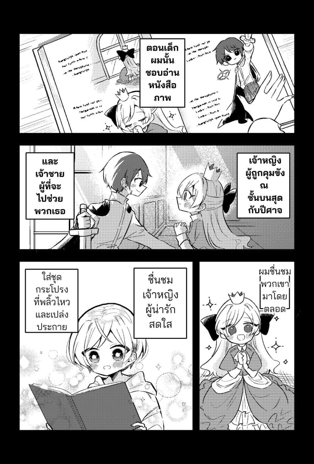 Manga-lc-com อ่านมังงะ อ่านการ์ตูน ออนไลน์ ฟรี Nikagetsugo ni Seibetsu ga Bareru Josou Danshi ตอนที่ 1 2 3 4 5 6 7 8 9 10 11 12 13 14 ฟรี ไม่มีโฆษณา Manga-lc - อ่าน มังงะ อ่าน การ์ตูน ออนไลน์ อ่านมังงะ ฟรี