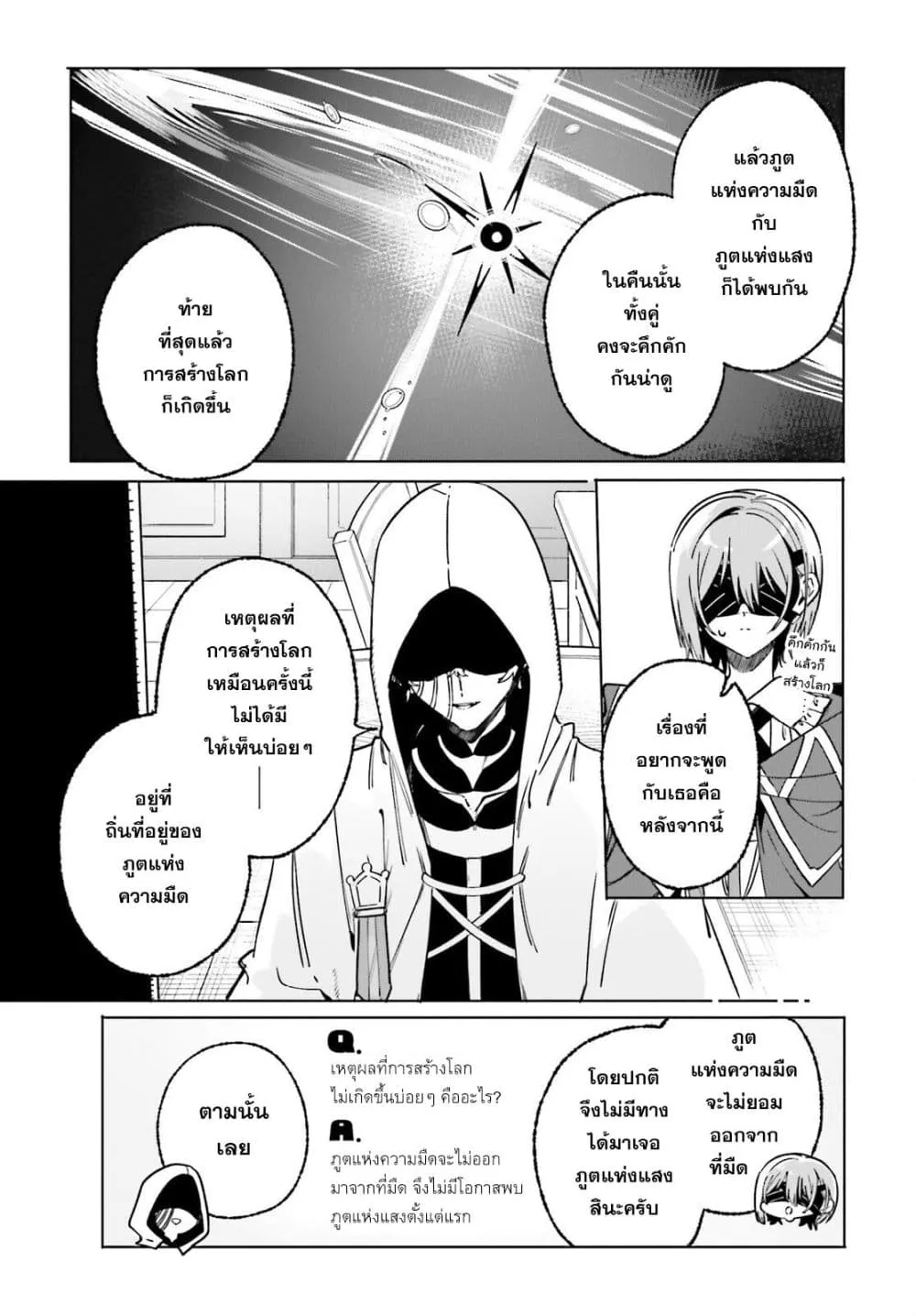 Manga-lc-com อ่านมังงะ อ่านการ์ตูน ออนไลน์ ฟรี Majutsushi Kunon wa Miete Iru ตอนที่ 1 2 3 4 5 6 7 8 9 10 11 12 13 14 ฟรี ไม่มีโฆษณา Manga-lc - อ่าน มังงะ อ่าน การ์ตูน ออนไลน์ อ่านมังงะ ฟรี