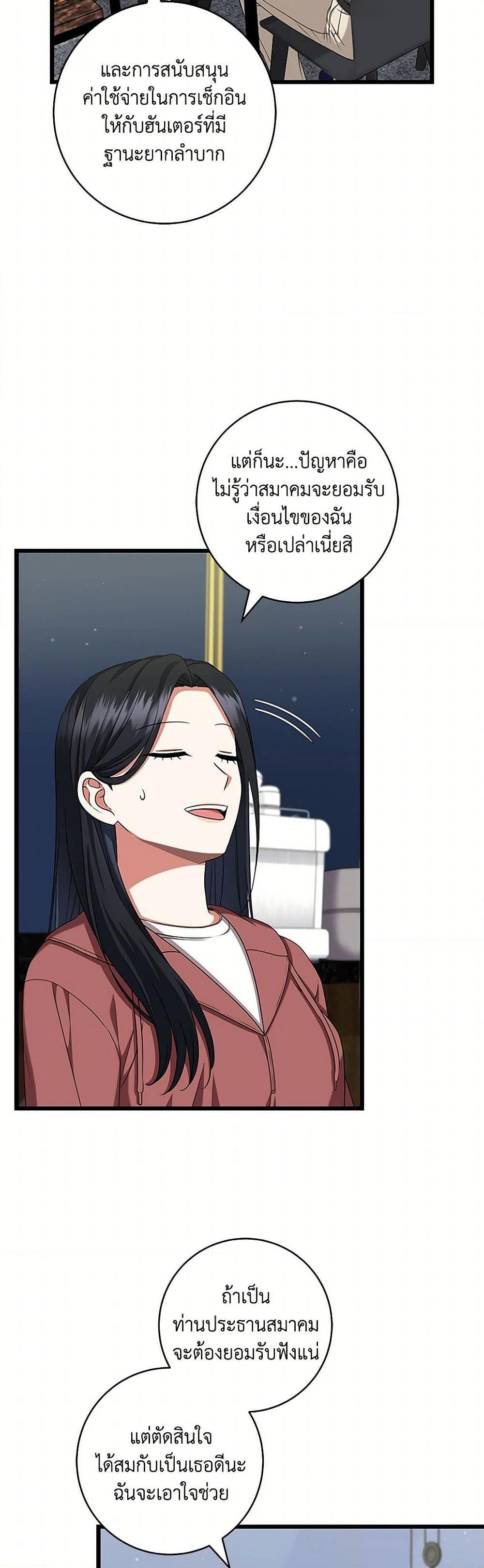 Manga-lc-com อ่านมังงะ อ่านการ์ตูน ออนไลน์ ฟรี Welcome to Dungeon Hotel ตอนที่ 1 2 3 4 5 6 7 8 9 10 11 12 13 14 ฟรี ไม่มีโฆษณา Manga-lc - อ่าน มังงะ อ่าน การ์ตูน ออนไลน์ อ่านมังงะ ฟรี