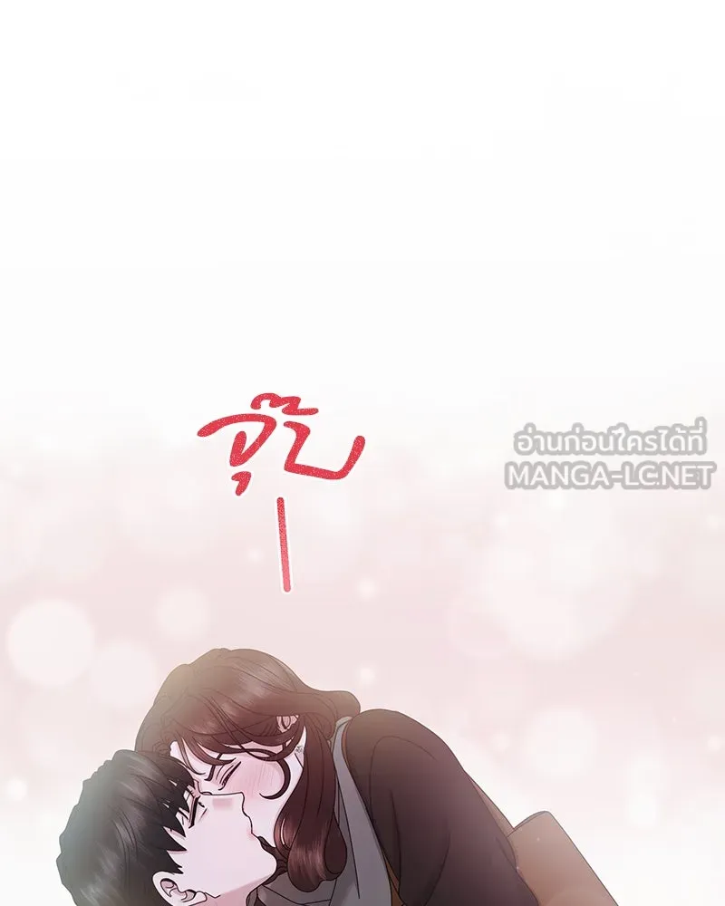 สามีที่ไม่ได้ขอ ตอนที่ 31 รูปที่ 117