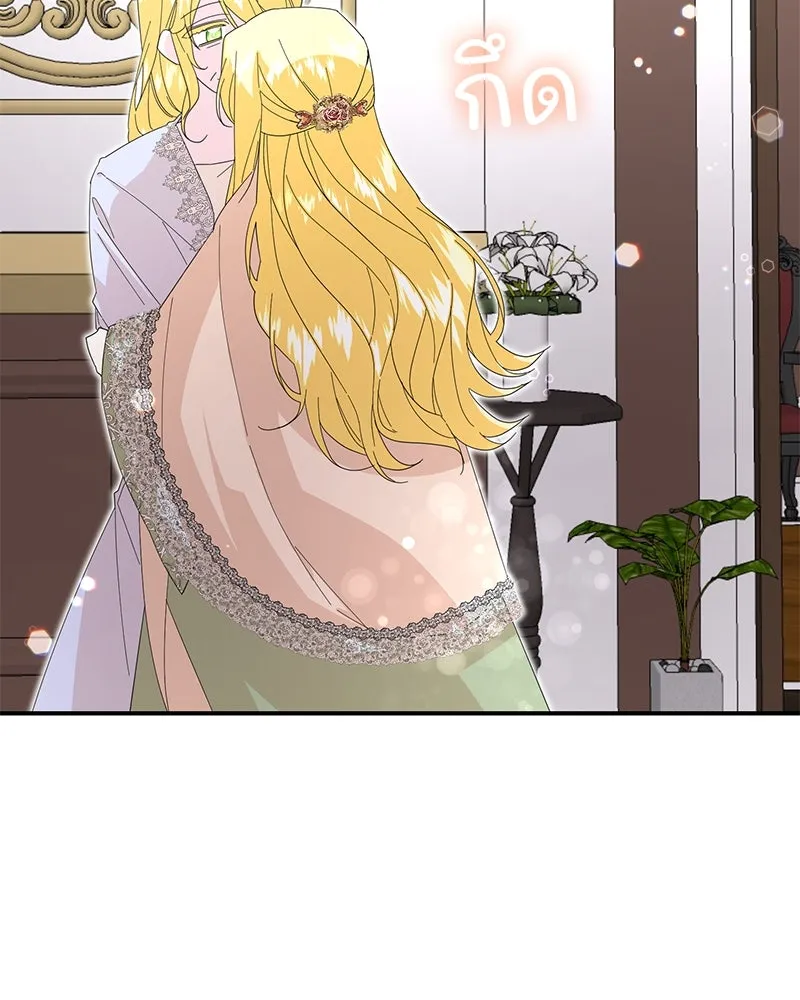 อนาคตพบรัก ตอนที่ 24 รูปที่ 109