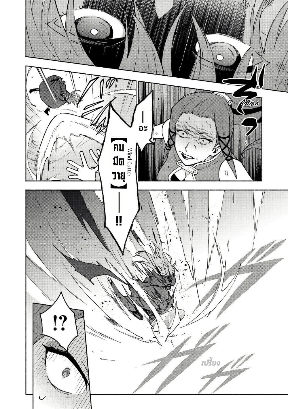 Manga-lc-com อ่านมังงะ อ่านการ์ตูน ออนไลน์ ฟรี Otome Game no Heroine de Saikyou Survival @COMIC ตอนที่ 1 2 3 4 5 6 7 8 9 10 11 12 13 14 ฟรี ไม่มีโฆษณา Manga-lc - อ่าน มังงะ อ่าน การ์ตูน ออนไลน์ อ่านมังงะ ฟรี