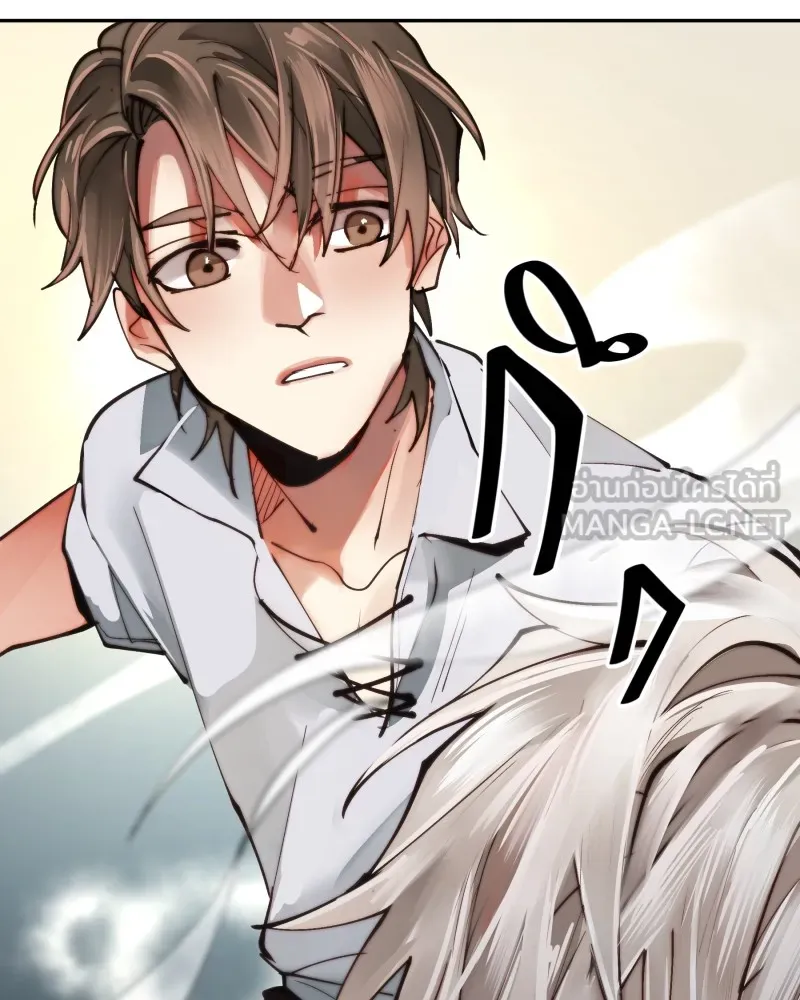 เทพมังกรคลั่งรัก ตอนที่ 9 อุบายที่ใสสะอาด รูปที่ 54