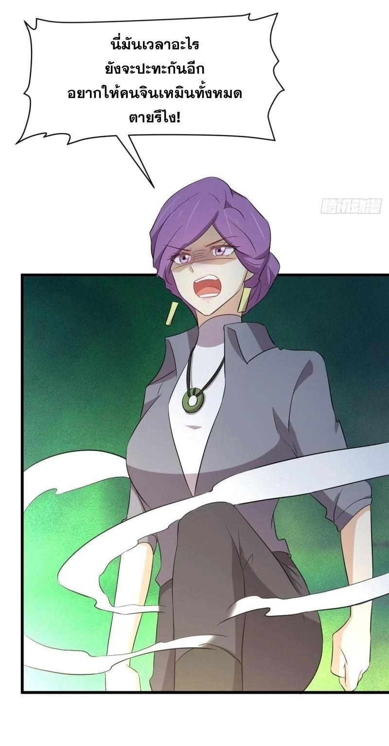 Manga-lc-com อ่านมังงะ อ่านการ์ตูน ออนไลน์ ฟรี Immortal Swordsman in the Reverse World ตอนที่ 1 2 3 4 5 6 7 8 9 10 11 12 13 14 ฟรี ไม่มีโฆษณา Manga-lc - อ่าน มังงะ อ่าน การ์ตูน ออนไลน์ อ่านมังงะ ฟรี