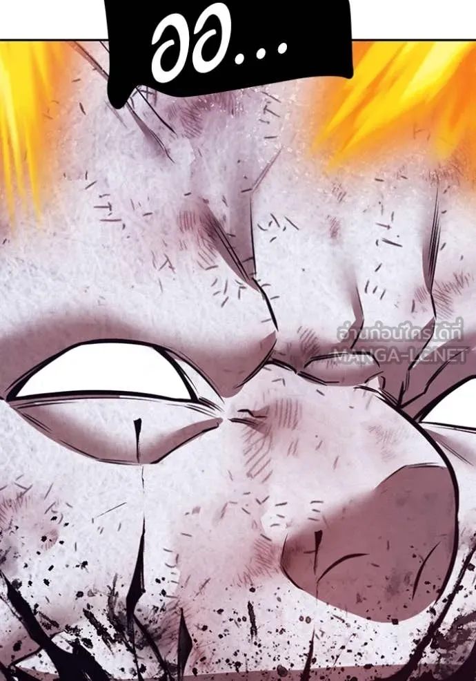 +99 ท่อนไม้ ตอนที่ 74 รูปที่ 105