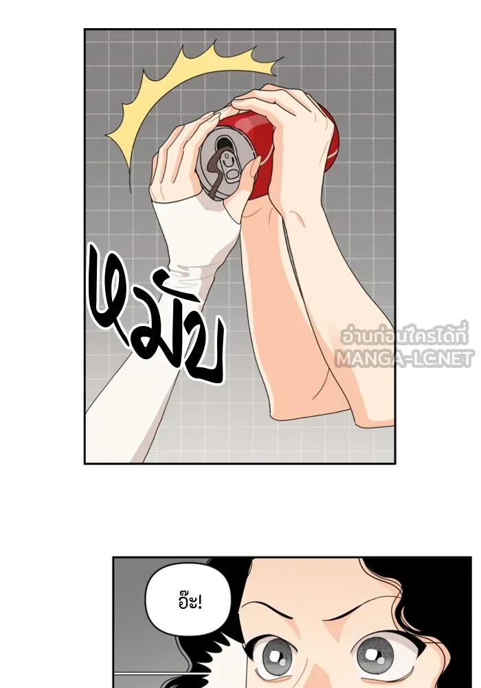 จริง ๆ แล้ว โอบารัมน่ะ… ตอนที่ 74 รูปที่ 9