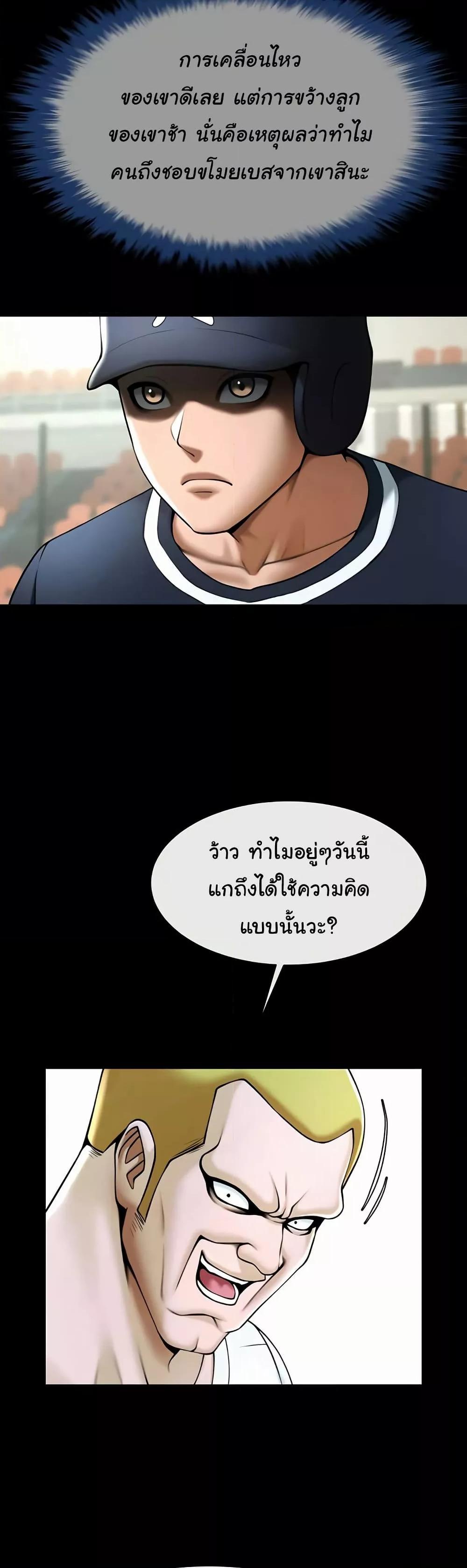 Doujin-Lc- อ่าน โดจิน มังฮวา เกาหลี ญี่ปุ่น จีน แปลไทย The Cheat Code Hitter Fucks Them All ตอนที่ 1 2 3 4 5 6 7 8 9 10 11 12 13 14 ฟรี ไม่มีโฆษณา อ่าน โดจิน Manhwa เกาหลี ญี่ปุ่น จีน เรามีครบ คัดมาให้เน้นๆ โดจิน 18+ รับประกันความฟินโดย  Doujin Lc