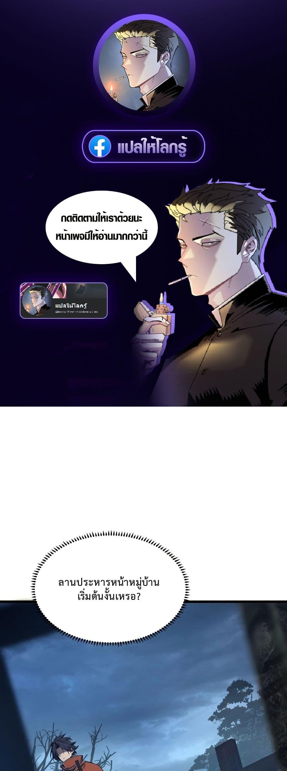 Manga-lc-com อ่านมังงะ อ่านการ์ตูน ออนไลน์ ฟรี Rebirth of the Super Battle God ตอนที่ 1 2 3 4 5 6 7 8 9 10 11 12 13 14 ฟรี ไม่มีโฆษณา Manga-lc - อ่าน มังงะ อ่าน การ์ตูน ออนไลน์ อ่านมังงะ ฟรี