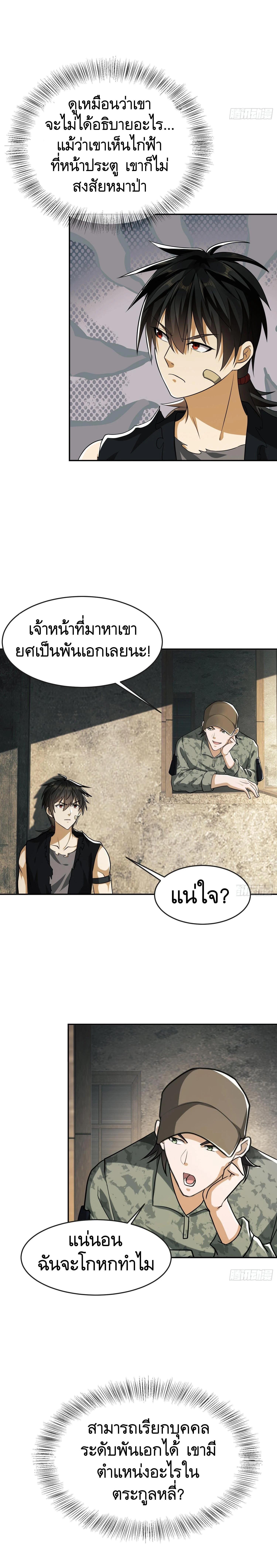 Manga-lc-com อ่านมังงะ อ่านการ์ตูน ออนไลน์ ฟรี The First Order ตอนที่ 1 2 3 4 5 6 7 8 9 10 11 12 13 14 ฟรี ไม่มีโฆษณา Manga-lc - อ่าน มังงะ อ่าน การ์ตูน ออนไลน์ อ่านมังงะ ฟรี