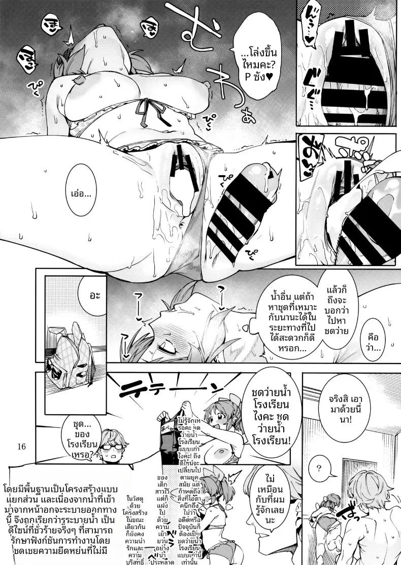 Doujin-Lc- อ่าน โดจิน มังฮวา เกาหลี ญี่ปุ่น จีน แปลไทย กระต่ายพร้อมทานเเล้วค่ะ (Menea the Dog) (THE IDOLM@STER CINDERELLA GIRLS) ตอนที่ 1 2 3 4 5 6 7 8 9 10 11 12 13 14 ฟรี ไม่มีโฆษณา อ่าน โดจิน Manhwa เกาหลี ญี่ปุ่น จีน เรามีครบ คัดมาให้เน้นๆ โดจิน 18+ รับประกันความฟินโดย  Doujin Lc