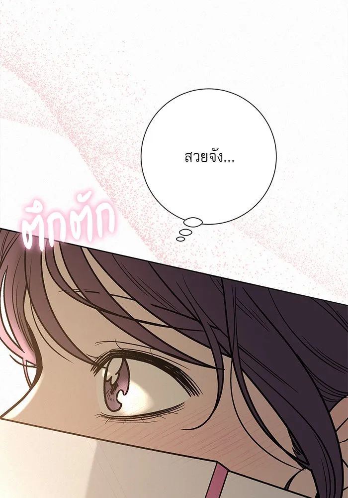 ปฏิบัติการรักวุ่นหัวใจ ตอนที่ 99 รูปที่ 19