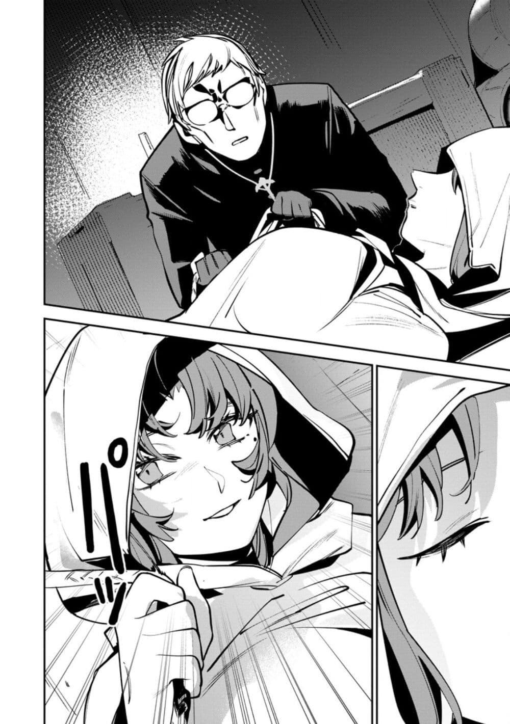 Manga-lc-com อ่านมังงะ อ่านการ์ตูน ออนไลน์ ฟรี Game Chishiki de Saikyou ni Natta Mob Heishi wa, Shin no Jitsuryoku wo Kakushitai ตอนที่ 1 2 3 4 5 6 7 8 9 10 11 12 13 14 ฟรี ไม่มีโฆษณา Manga-lc - อ่าน มังงะ อ่าน การ์ตูน ออนไลน์ อ่านมังงะ ฟรี