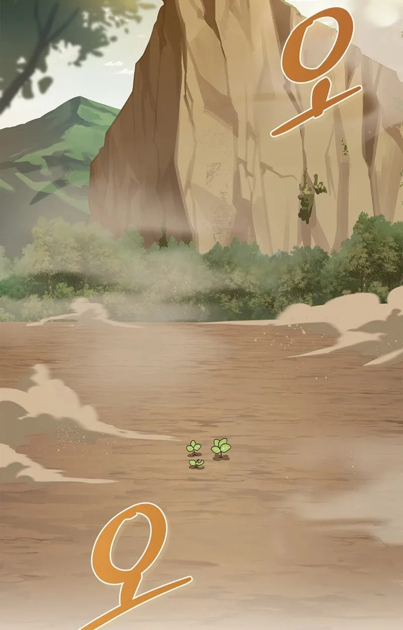 S-Class Hunter Heals with Monsters ฮ_นเตอร_ ระด_บแกร_งก_บฟาร_มมอนสเตอร_ส_ดป_วน ตอนที่ ตอนที่ 0 รูปที่ 3