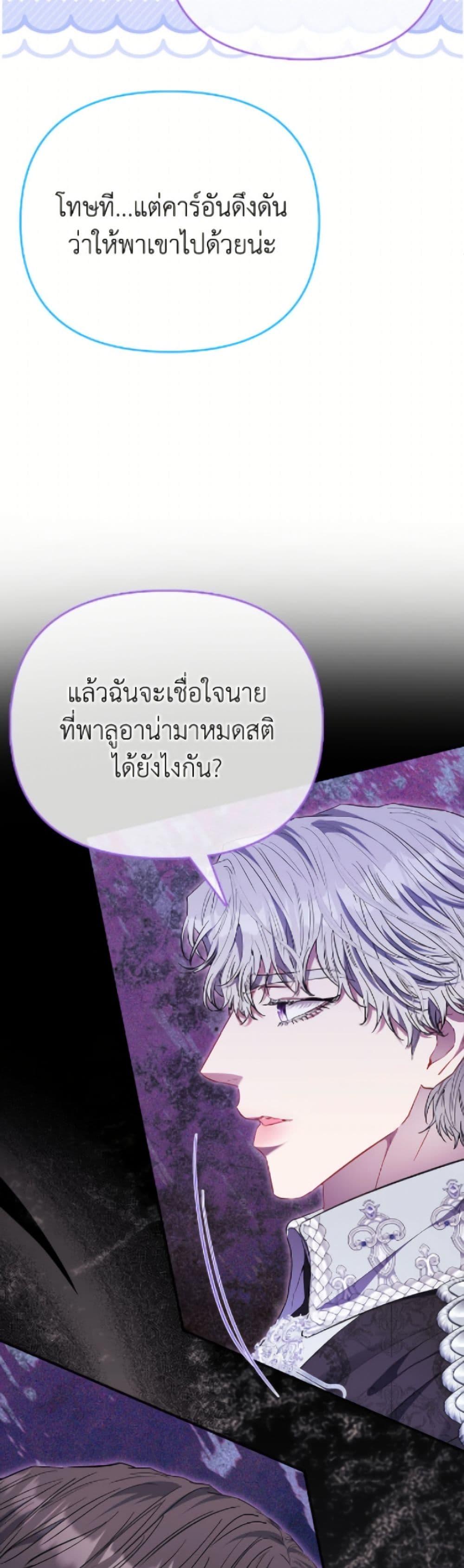 Manga-lc-com อ่านมังงะ อ่านการ์ตูน ออนไลน์ ฟรี I’m the Princess of All ตอนที่ 1 2 3 4 5 6 7 8 9 10 11 12 13 14 ฟรี ไม่มีโฆษณา Manga-lc - อ่าน มังงะ อ่าน การ์ตูน ออนไลน์ อ่านมังงะ ฟรี