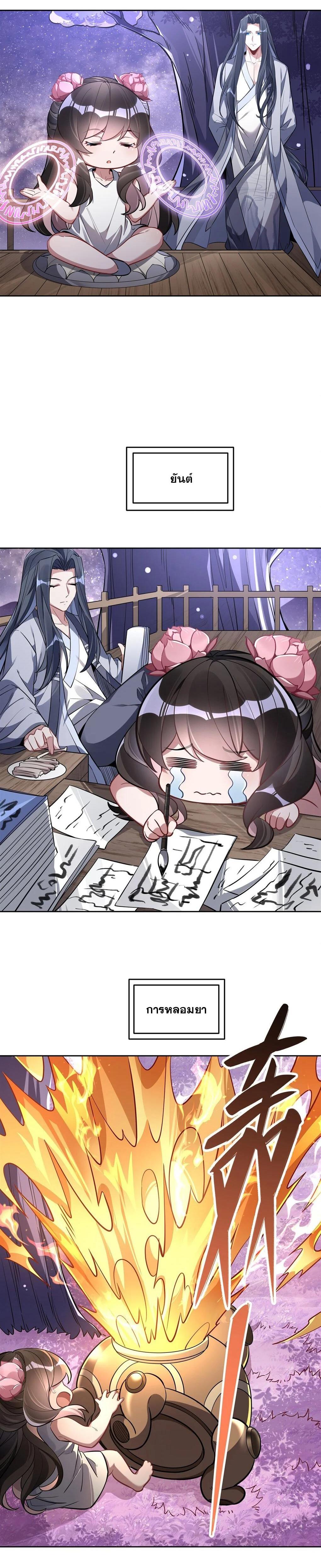 Manga-lc-com อ่านมังงะ อ่านการ์ตูน ออนไลน์ ฟรี My Female Disciples are all Future Masters of the Heavens ตอนที่ 1 2 3 4 5 6 7 8 9 10 11 12 13 14 ฟรี ไม่มีโฆษณา Manga-lc - อ่าน มังงะ อ่าน การ์ตูน ออนไลน์ อ่านมังงะ ฟรี