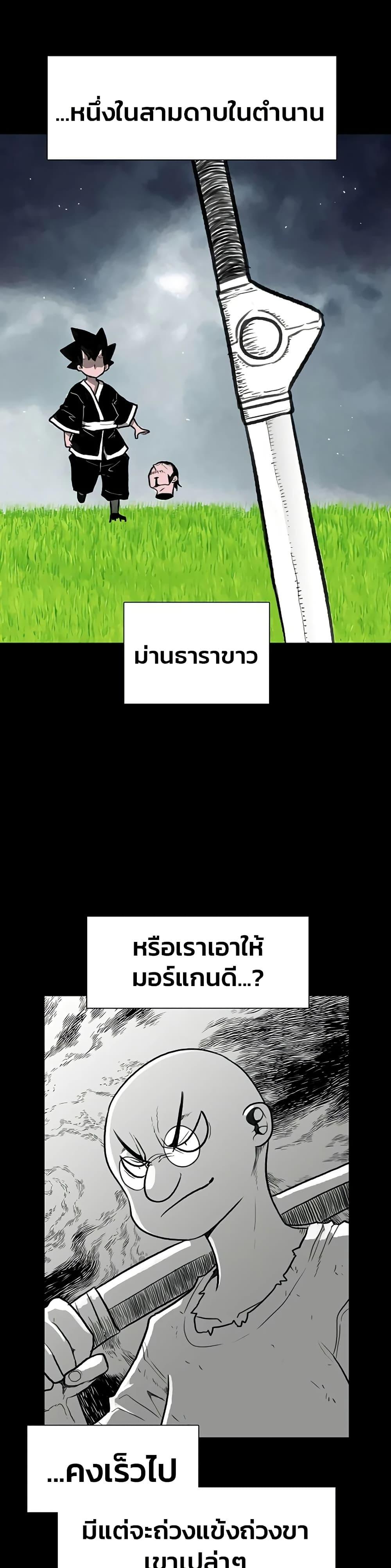 Manga-lc-com อ่านมังงะ อ่านการ์ตูน ออนไลน์ ฟรี The Gray Mark ตอนที่ 1 2 3 4 5 6 7 8 9 10 11 12 13 14 ฟรี ไม่มีโฆษณา Manga-lc - อ่าน มังงะ อ่าน การ์ตูน ออนไลน์ อ่านมังงะ ฟรี