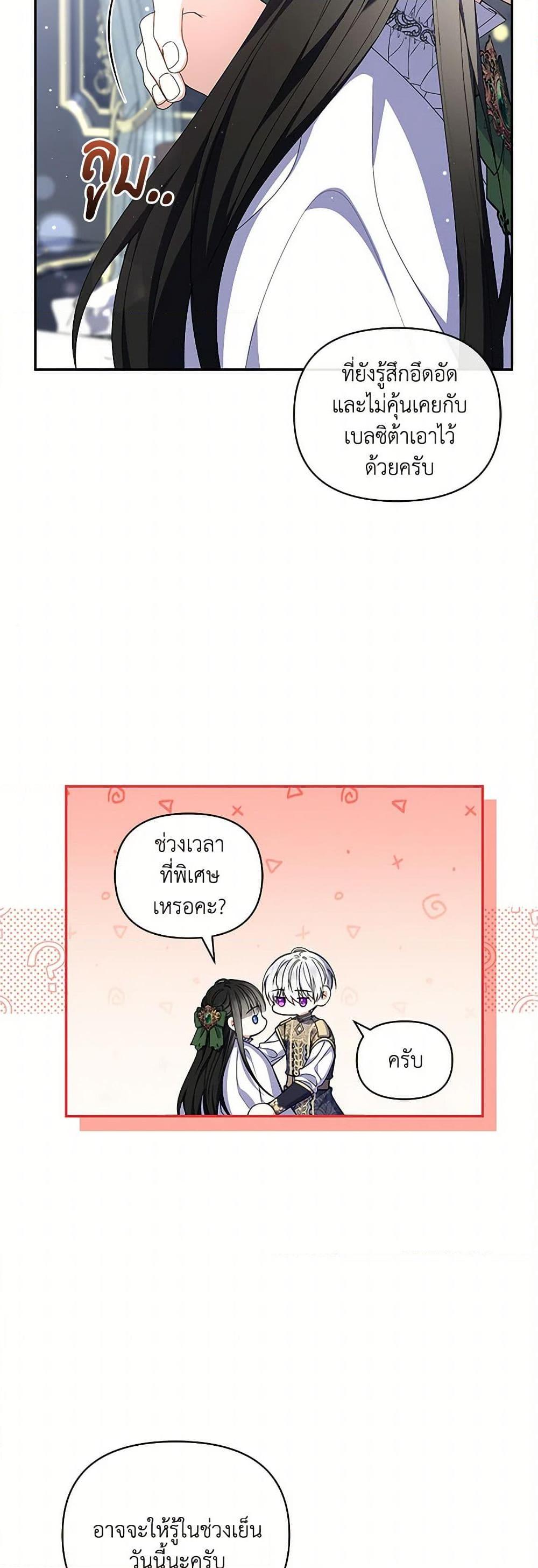 Manga-lc-com อ่านมังงะ อ่านการ์ตูน ออนไลน์ ฟรี Reforming My Regretful Husband ตอนที่ 1 2 3 4 5 6 7 8 9 10 11 12 13 14 ฟรี ไม่มีโฆษณา Manga-lc - อ่าน มังงะ อ่าน การ์ตูน ออนไลน์ อ่านมังงะ ฟรี
