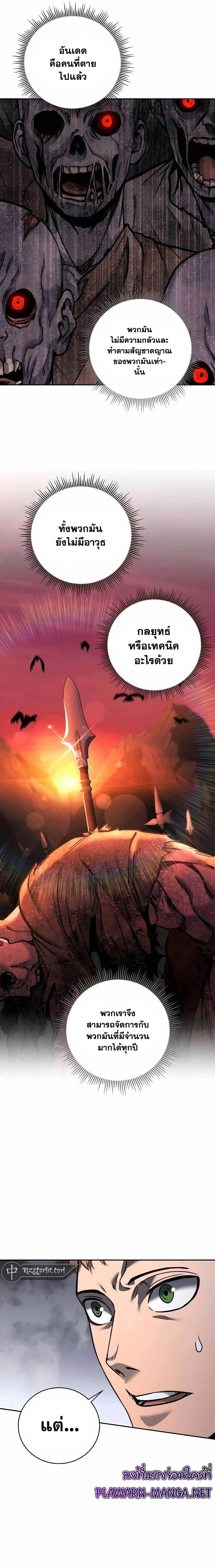 Manga-lc-com อ่านมังงะ อ่านการ์ตูน ออนไลน์ ฟรี Holy Emperor’s Grandson Is a Necromancer ตอนที่ 1 2 3 4 5 6 7 8 9 10 11 12 13 14 ฟรี ไม่มีโฆษณา Manga-lc - อ่าน มังงะ อ่าน การ์ตูน ออนไลน์ อ่านมังงะ ฟรี